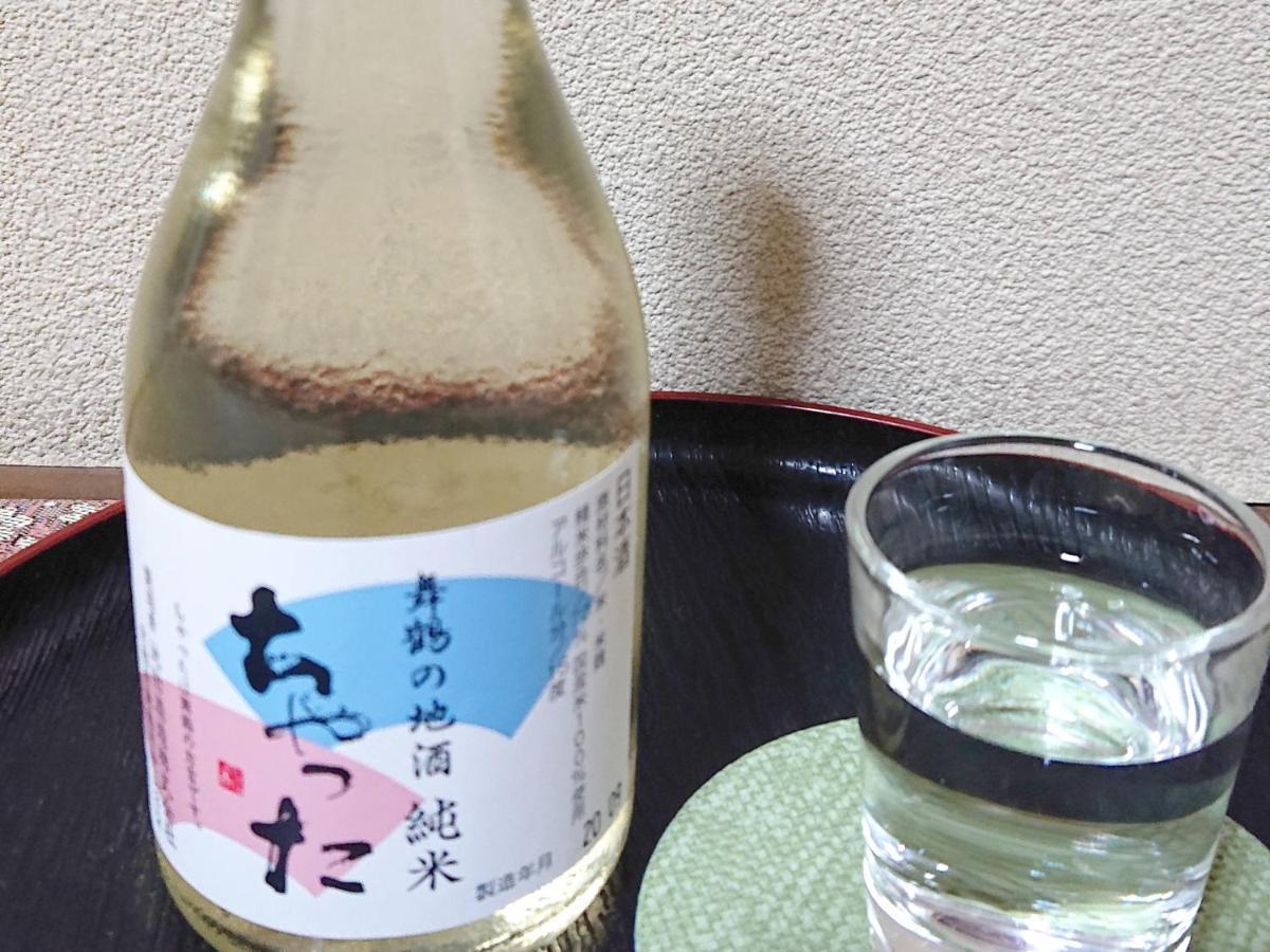 Kagetsu Ryokan Maizuru Exteriör bild